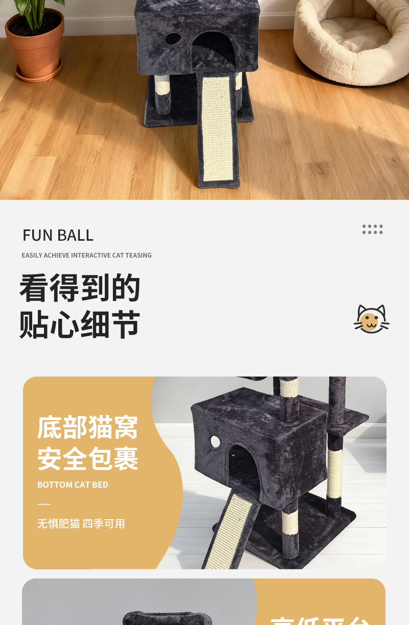 产品详情