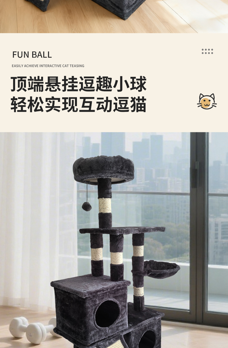 产品详情