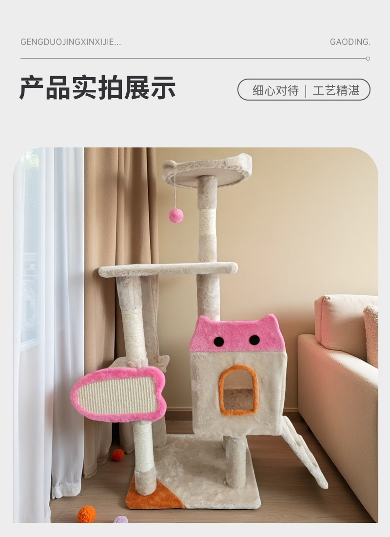 产品详情