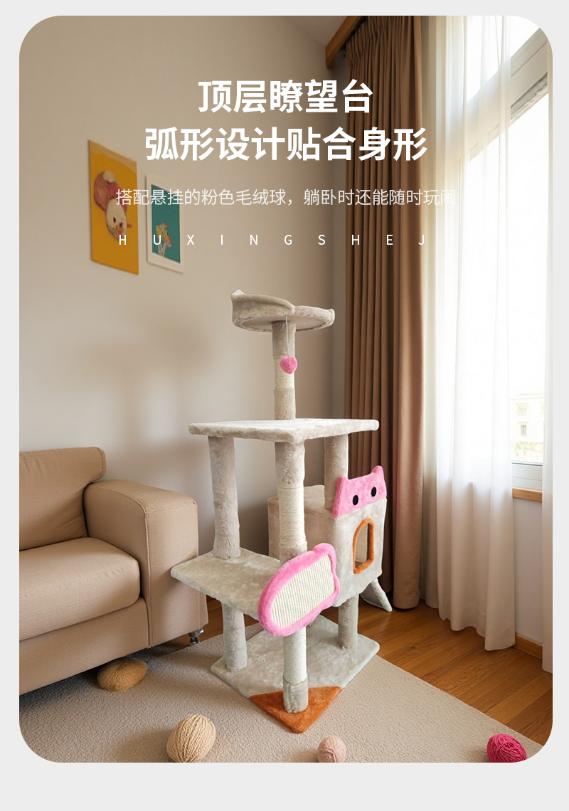 产品详情