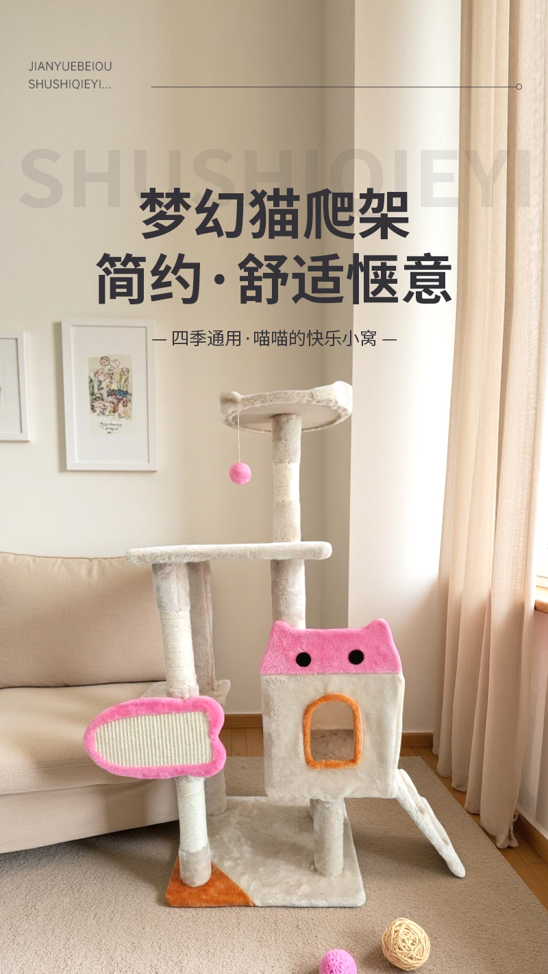 产品详情