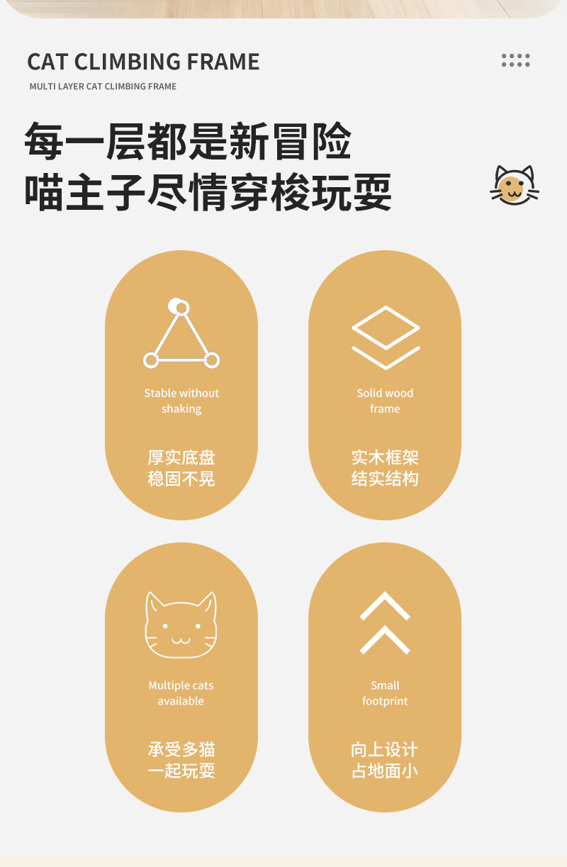 产品详情