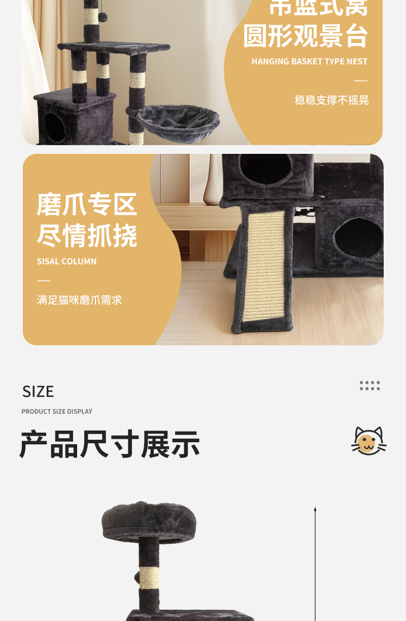 产品详情