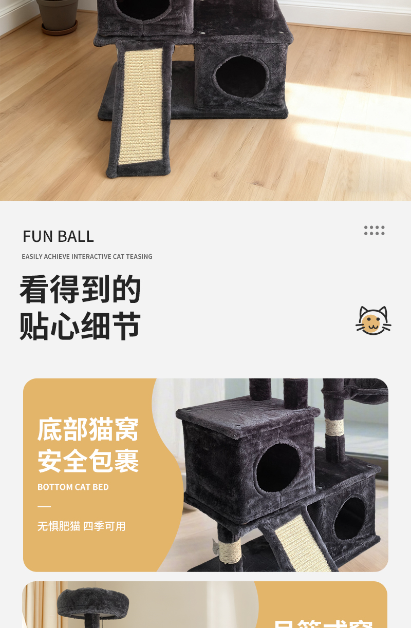 产品详情