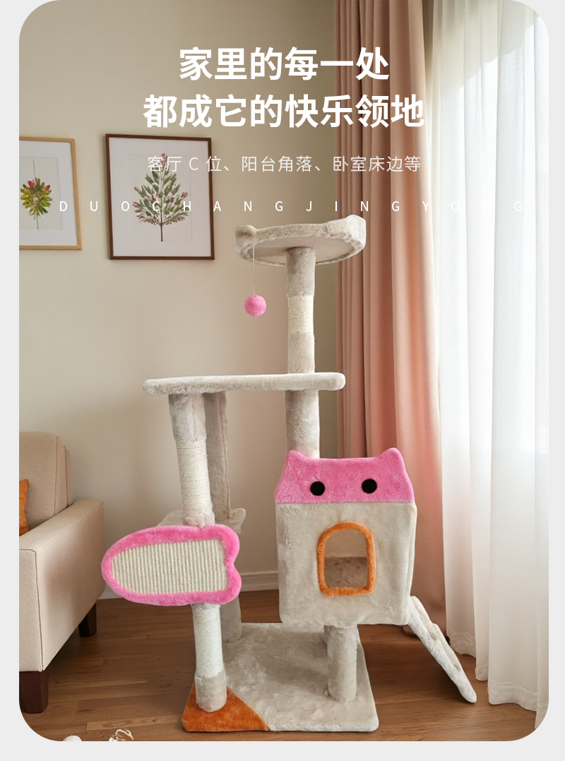 产品详情