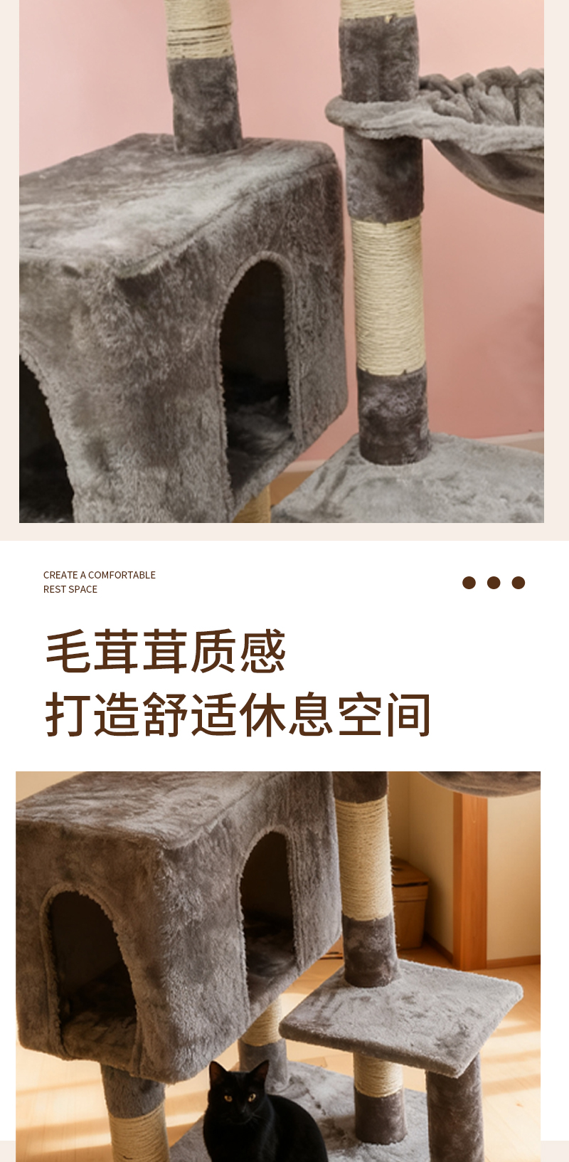 产品详情