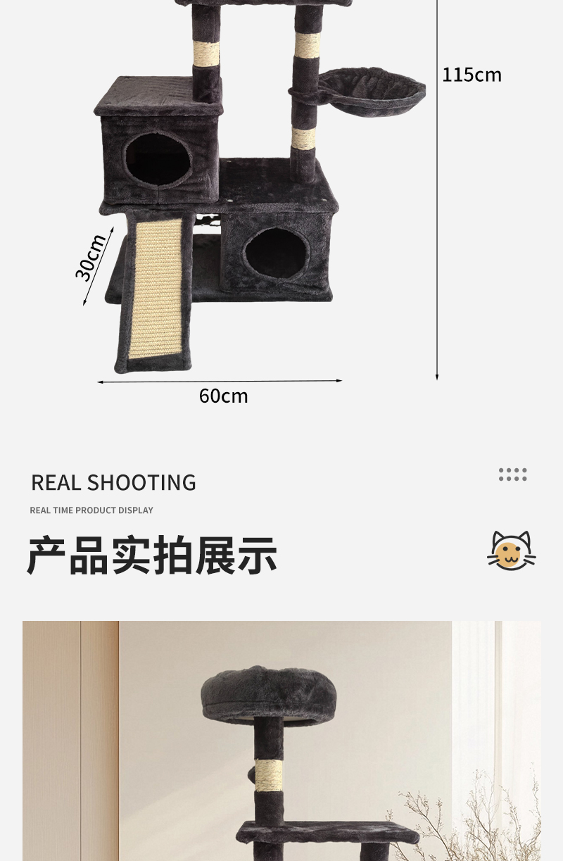 产品详情