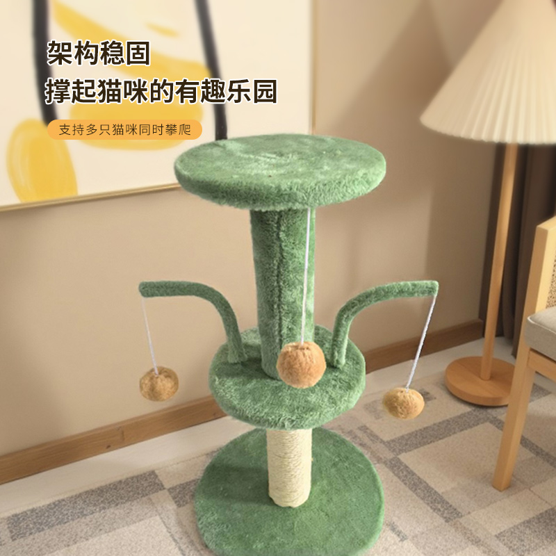 产品详情