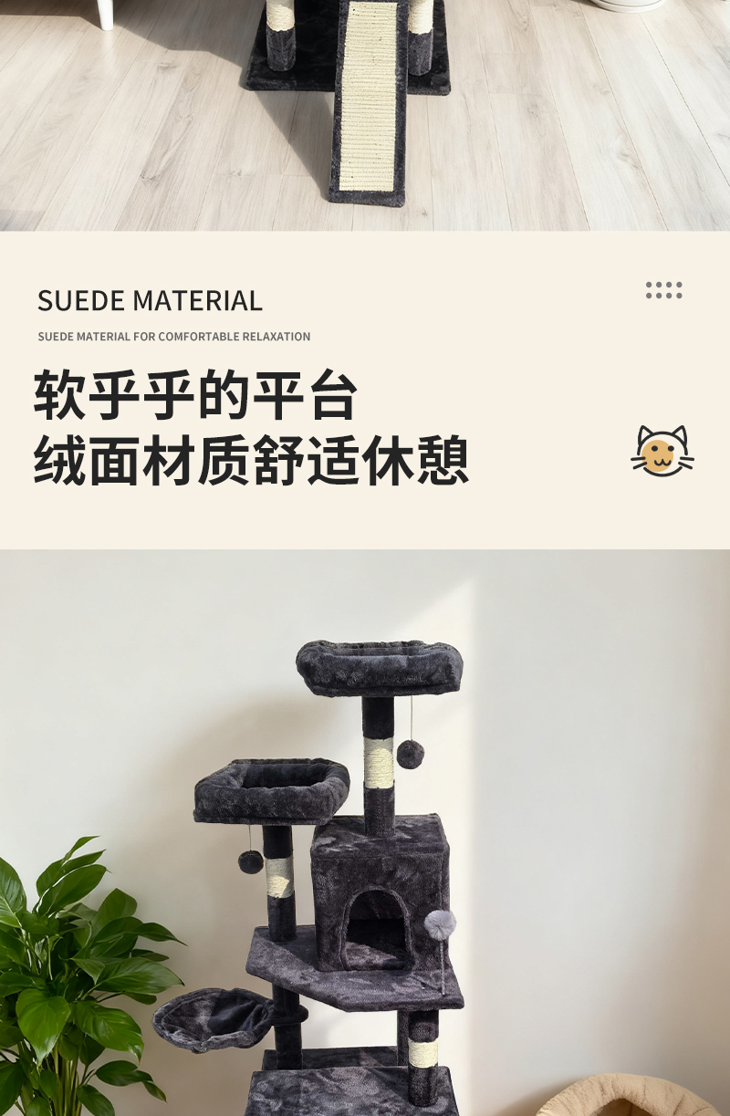 产品详情