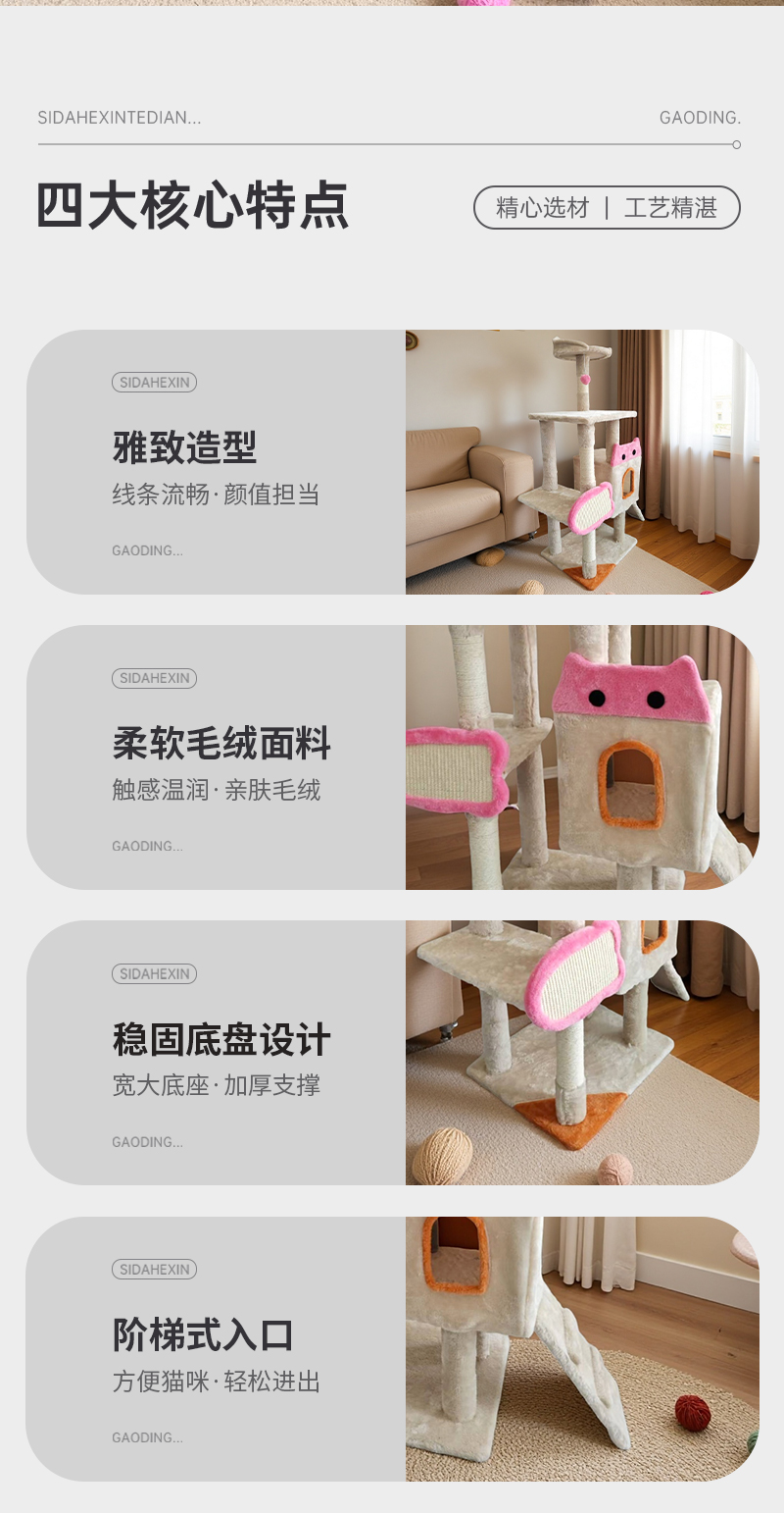 产品详情