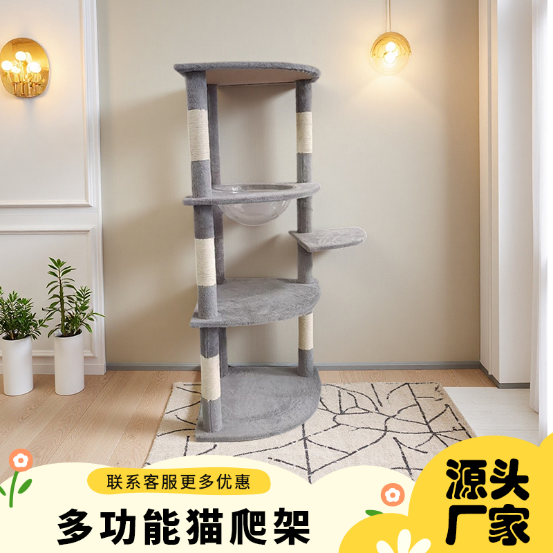 产品详情
