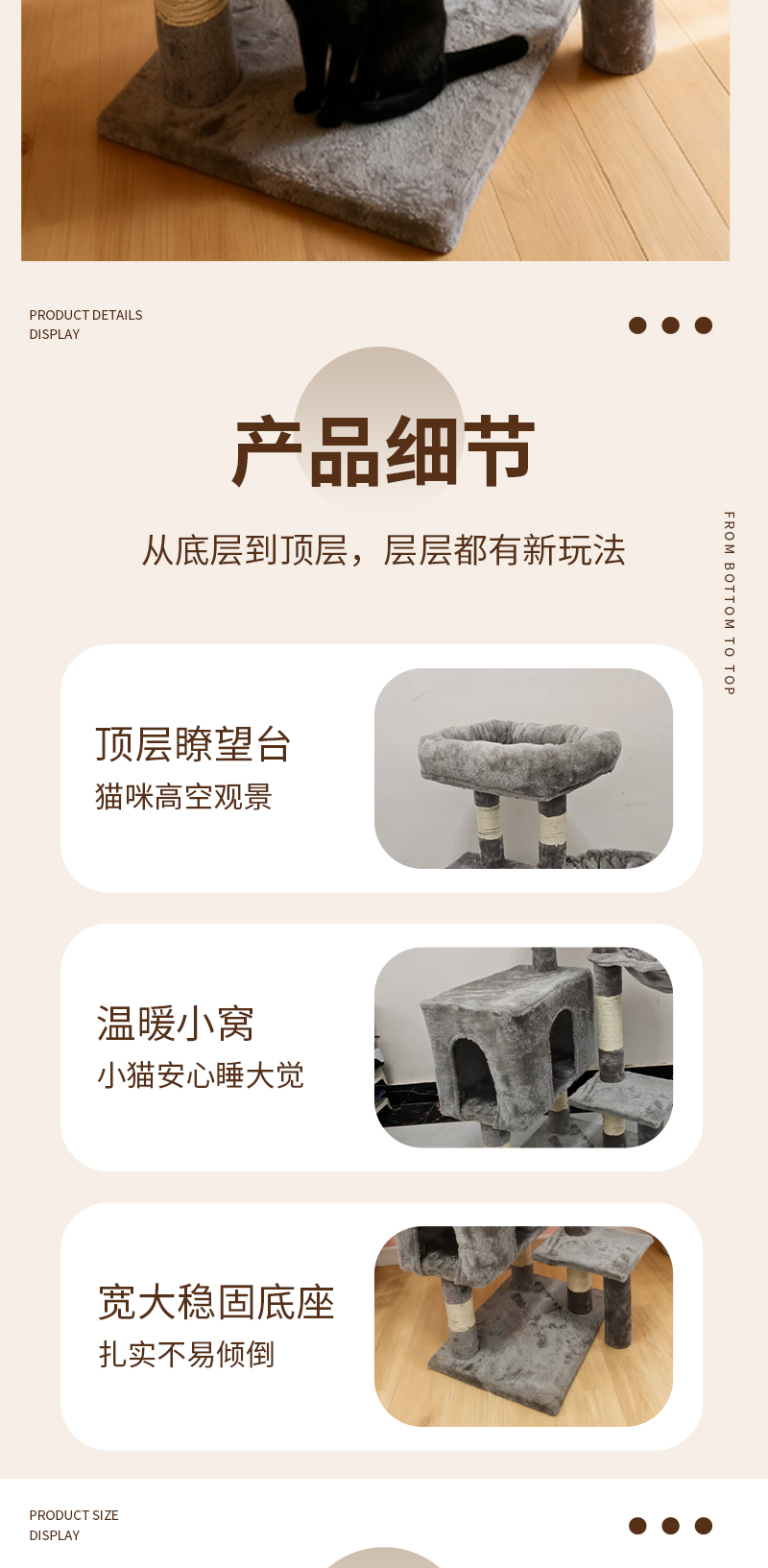 产品详情