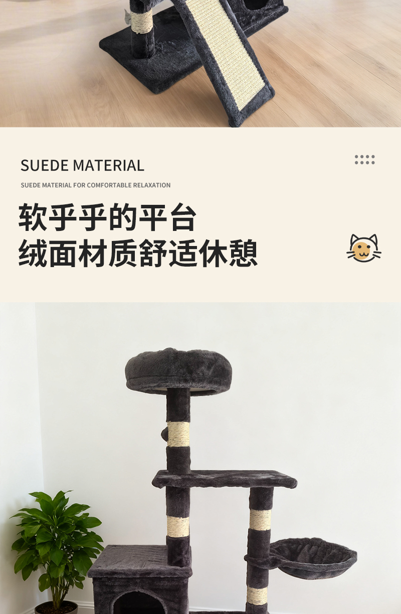 产品详情