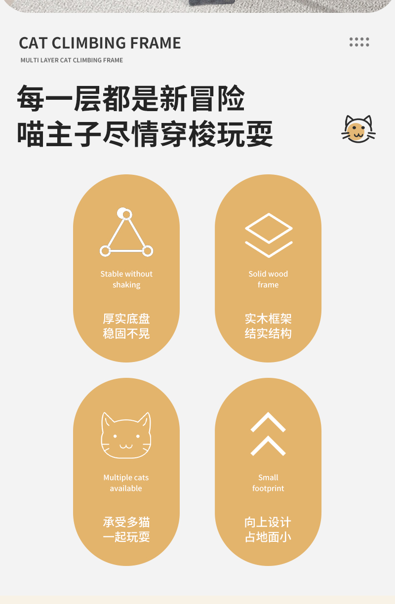 产品详情