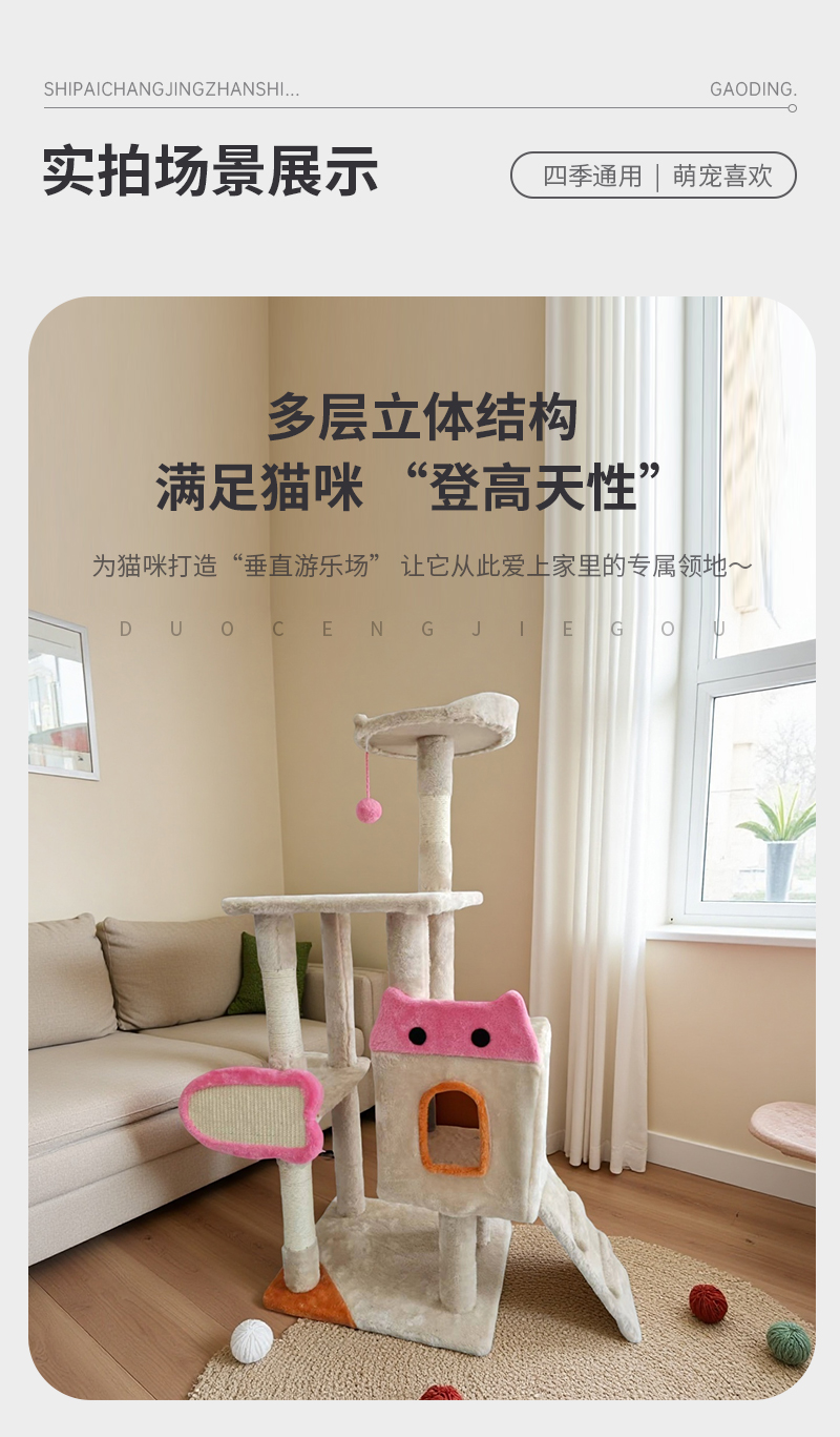 产品详情