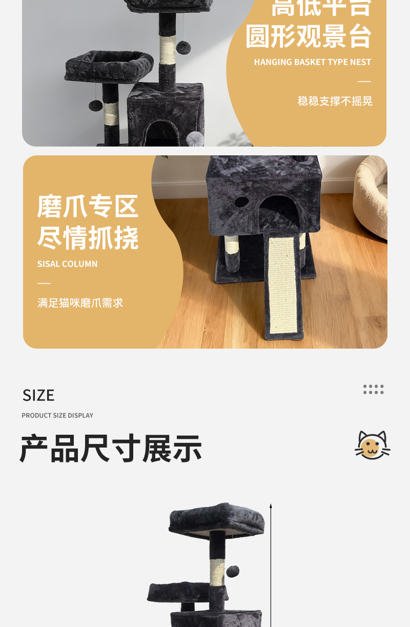 产品详情