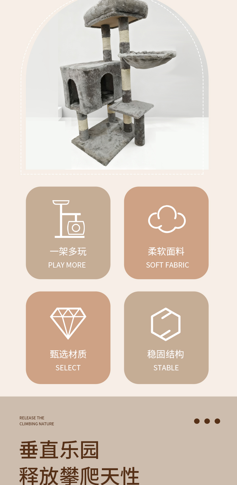 产品详情