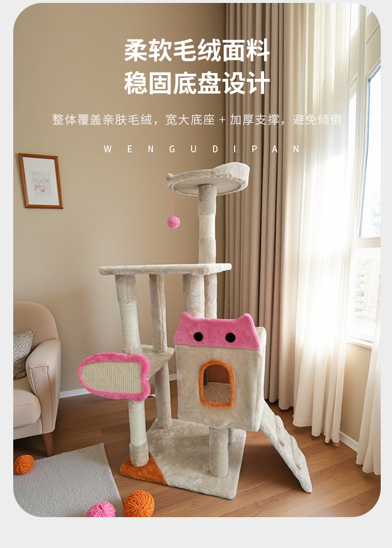 产品详情